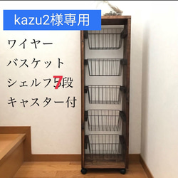 新作】ランタンタイルのキッチンワゴン【handmade】タイル:ブラック