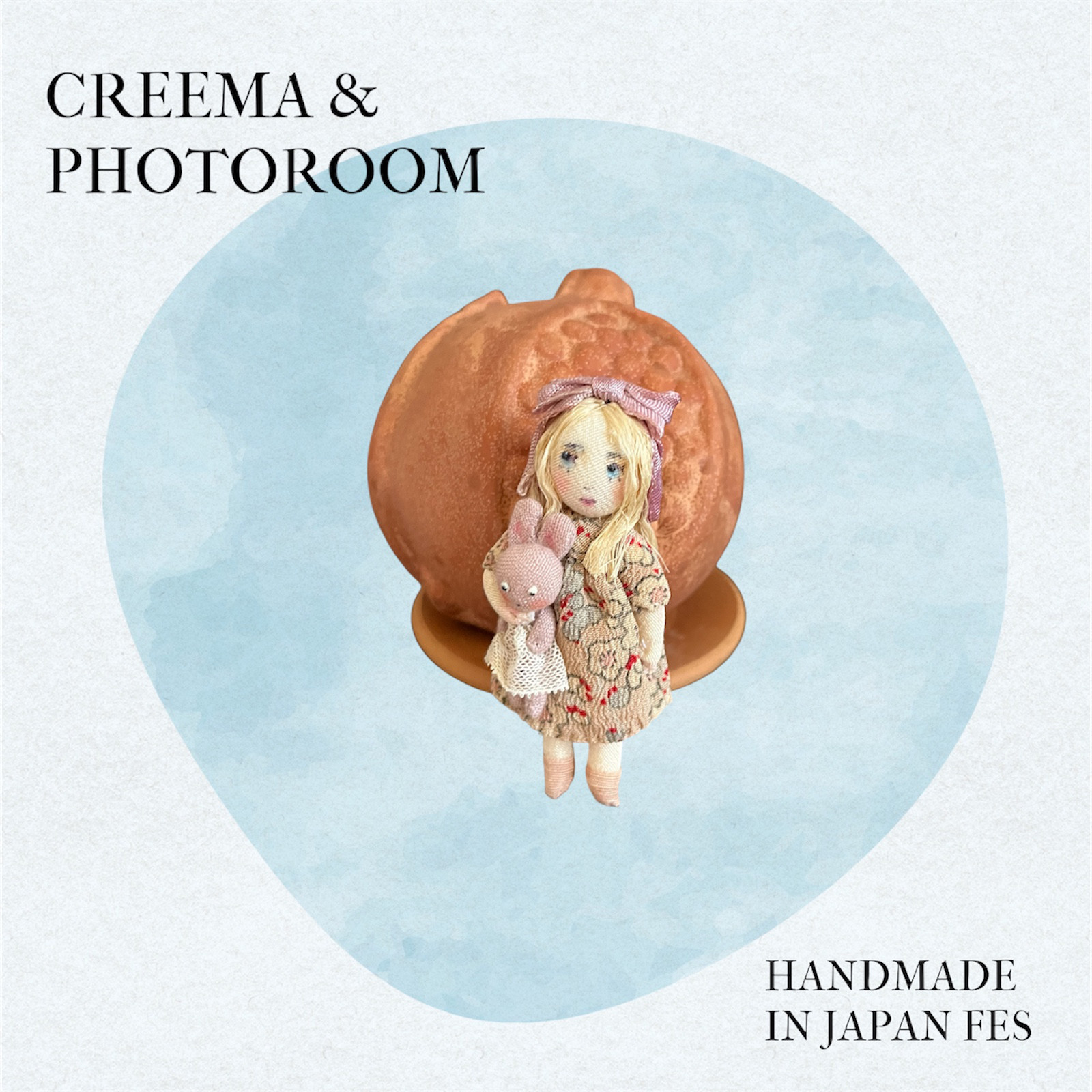 GAKI うさぎ抱き　梅