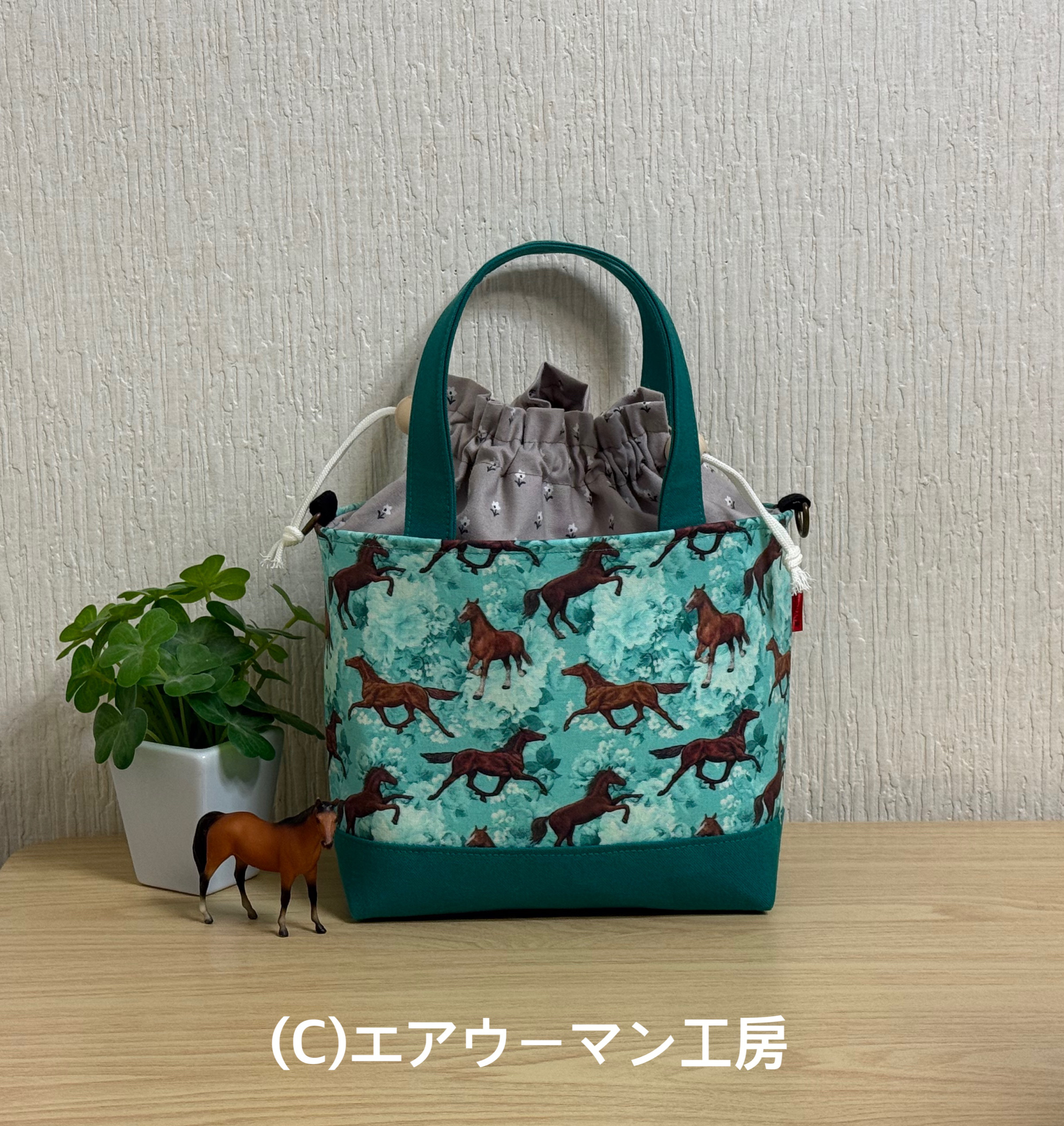馬と緑のバラの輸入生地とグリーンの11号帆布で作った入れ口巾着のミニトート