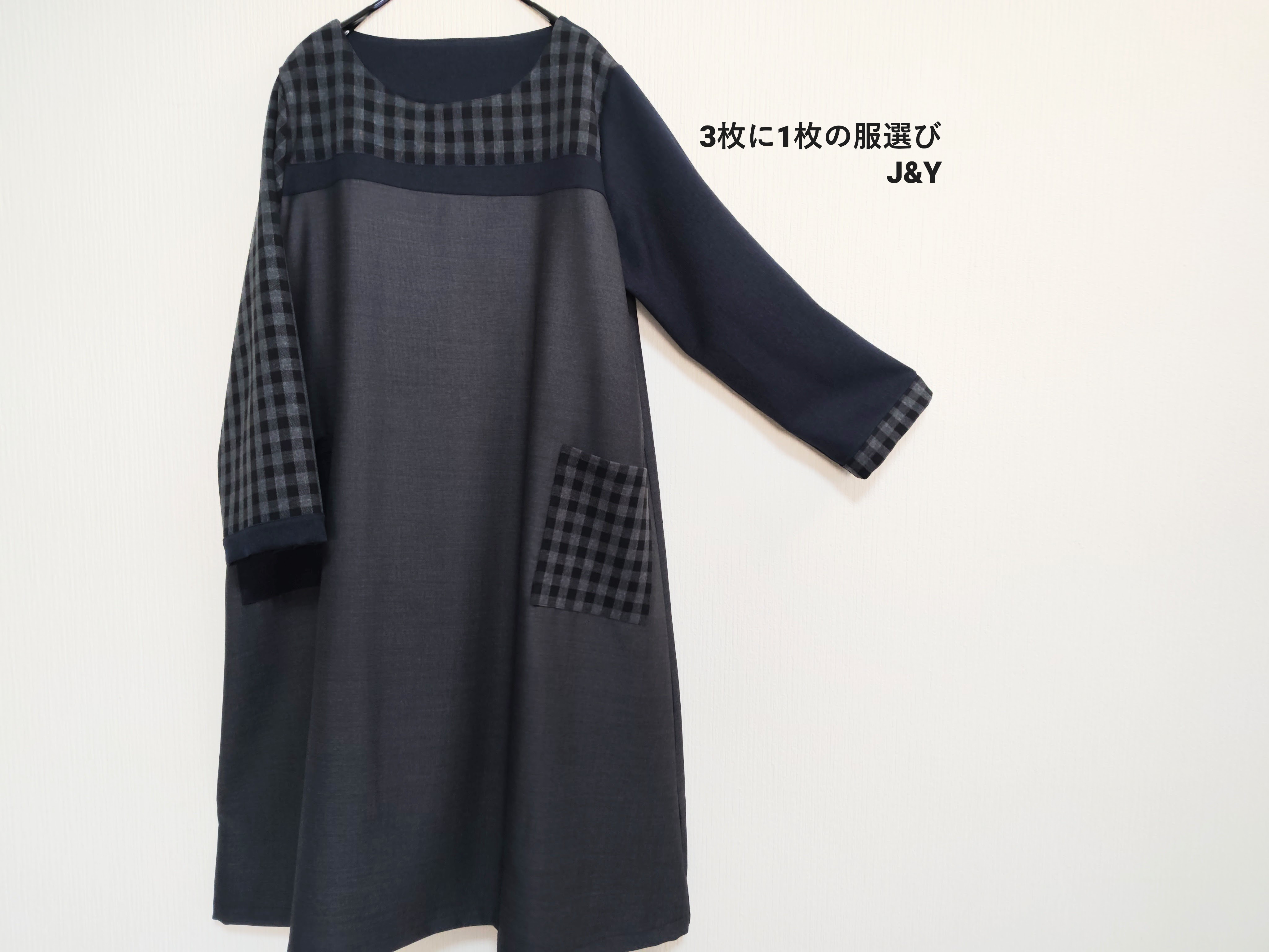 一点もの●ギンガムチェックがアクセントのワンピース兼チュニック●アシンメトリーデザイン●即納