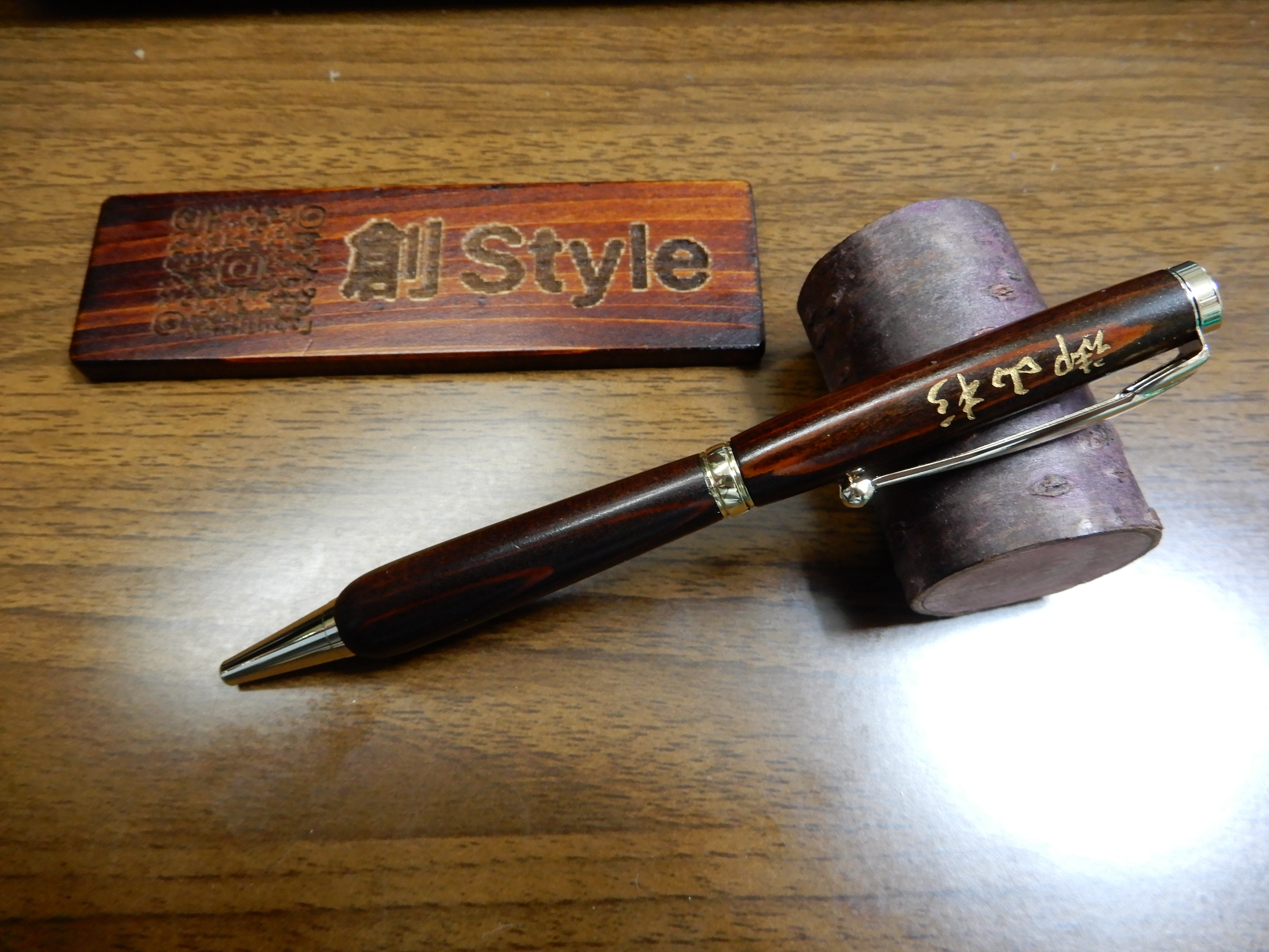 御山杉(拭き漆)　ボールペン