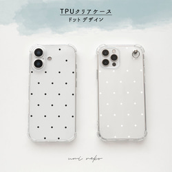 多機種対応 【 TPU クリアケース ドット 】 ケース単品 トチカン加工 iPhone android FS03U 1枚目の画像