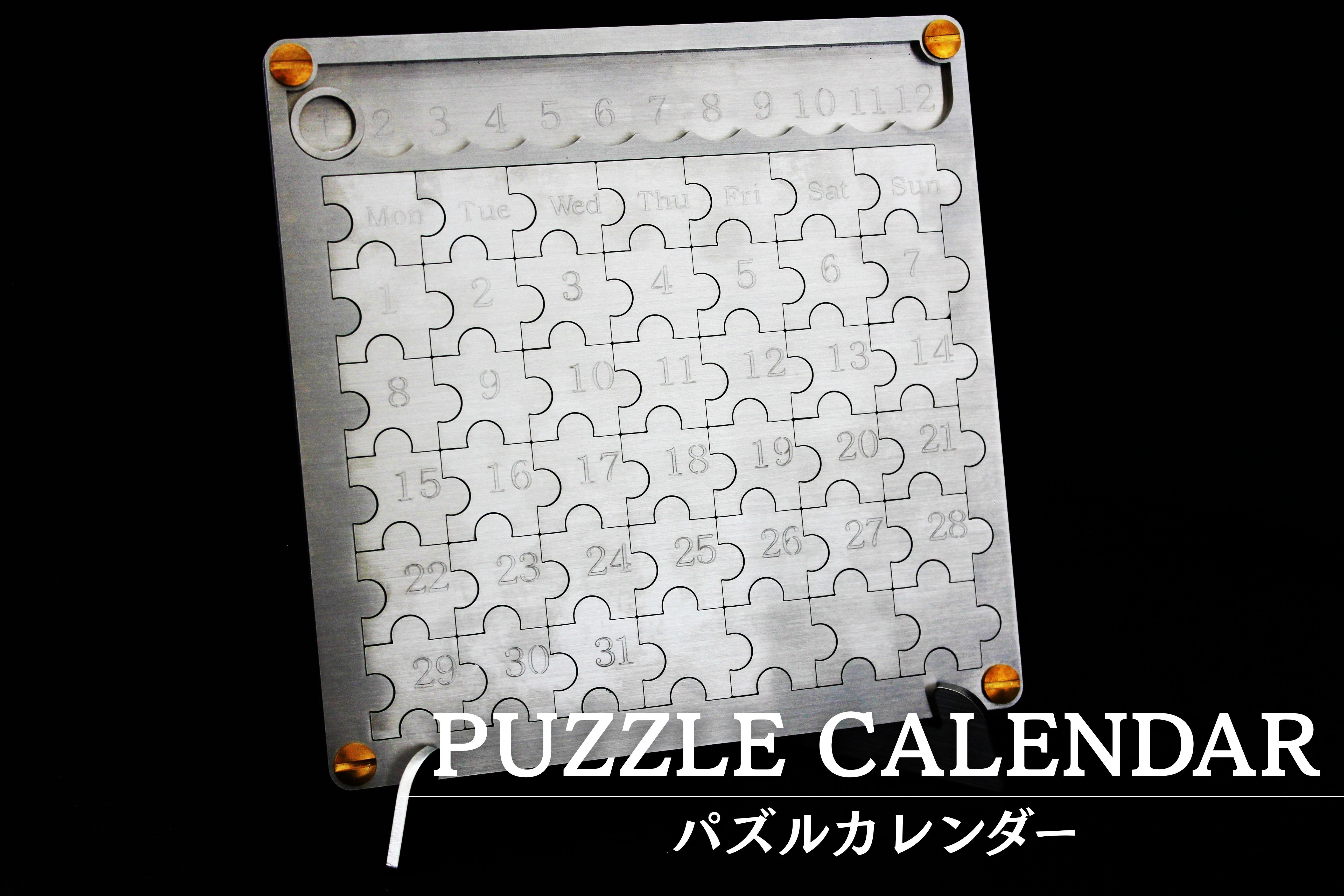 PUZZLE CALENDAR | パズル カレンダー