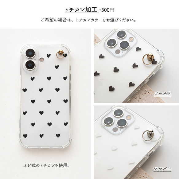 多機種対応 【 TPU クリアケース ハート ドット 】 ケース単品 トチカン iPhone android FS04U 3枚目の画像