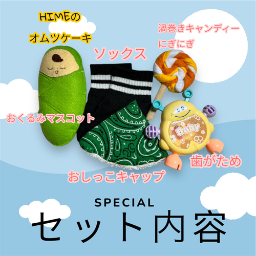 手作り赤ちゃんおもちゃセット出産祝いプチギフトハンドメイド