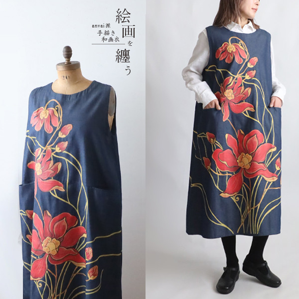 新作　１１５ｃｍ　手描きART　和画衣　甘織デニム　　絵画　浮世絵　ジャンスカ　B88A