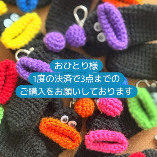 ネオンカラー】数量限定特別価格パクパクリップケース☆かぎ針編み