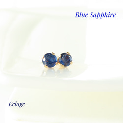 14kgf〉バイカラーサファイアのピアス（ブルー＆ホワイト） ピアス