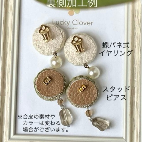 ✴︎夜空シリーズ✴︎宇宙インド刺繍リボンくるみボタンイヤリングor