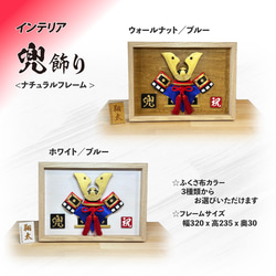 こどもの日+飾り のおすすめ人気通販 検索結果｜Creema(クリーマ