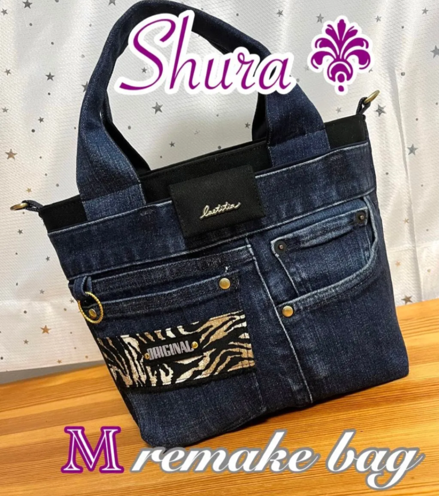 送料込みデニムリメイクバッグ（M）No.890☆ハンドバッグ ショルダー