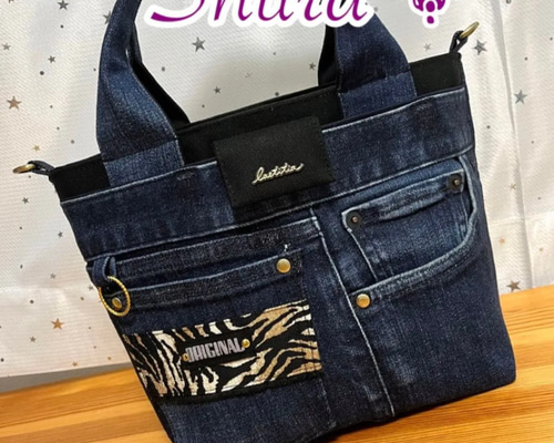 ショルダーバッグ　ハンドメイド　デニムリメイク　ブラック　ラクガキ【新品デニム】 デニムリメイク ショルダーバッグの作り方How to make a cross body