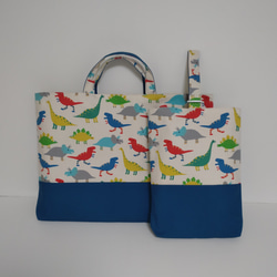 レッスンバッグ 上履き袋 恐竜 ブルー レッスンバッグ yukidaruma 通販