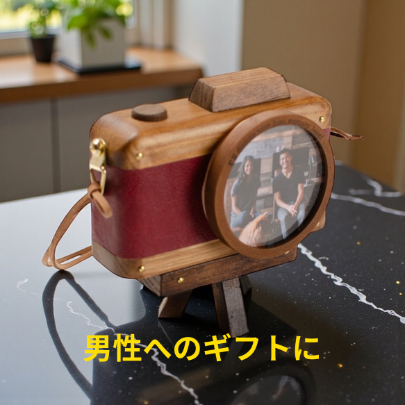 【2026年新作】「俺のフォトフレーム」【彼へのギフトに】 / 三脚付き / バレンタイン・退職祝い・誕生日