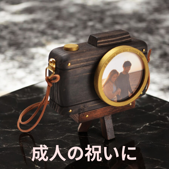 【2026新作】「俺のフォトフレーム」アンティーク風フォトフレーム / 三脚付き / バレンタイン・成人祝い・男性ギフト