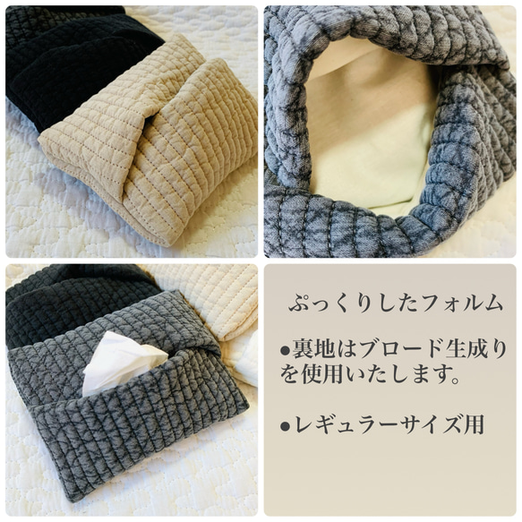 nubi選べる　ぷっくりフォルムのポケットティッシュケース　H9.5W12.5 レギュラーサイズ用　大人可愛い　ヌビ 9枚目の画像