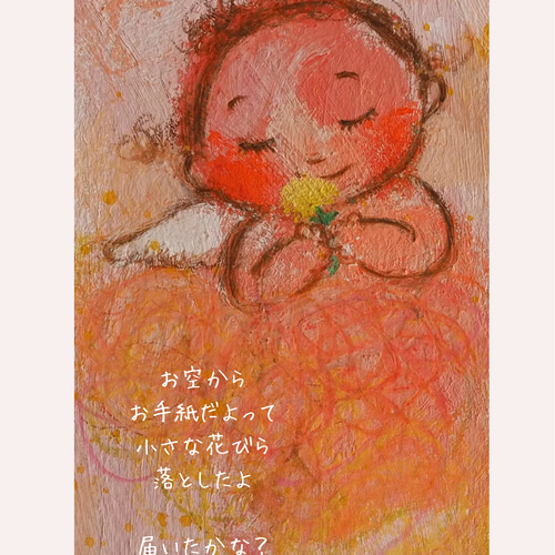 あったかやさしさセット｜ポストカード3枚組 ポストカード cotta pecco