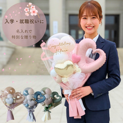 11号❤️卒園式、卒業式、結婚式、謝恩会 卒業・感謝】Thank youハートバルーンブーケ|謝恩会 卒業式 先生
