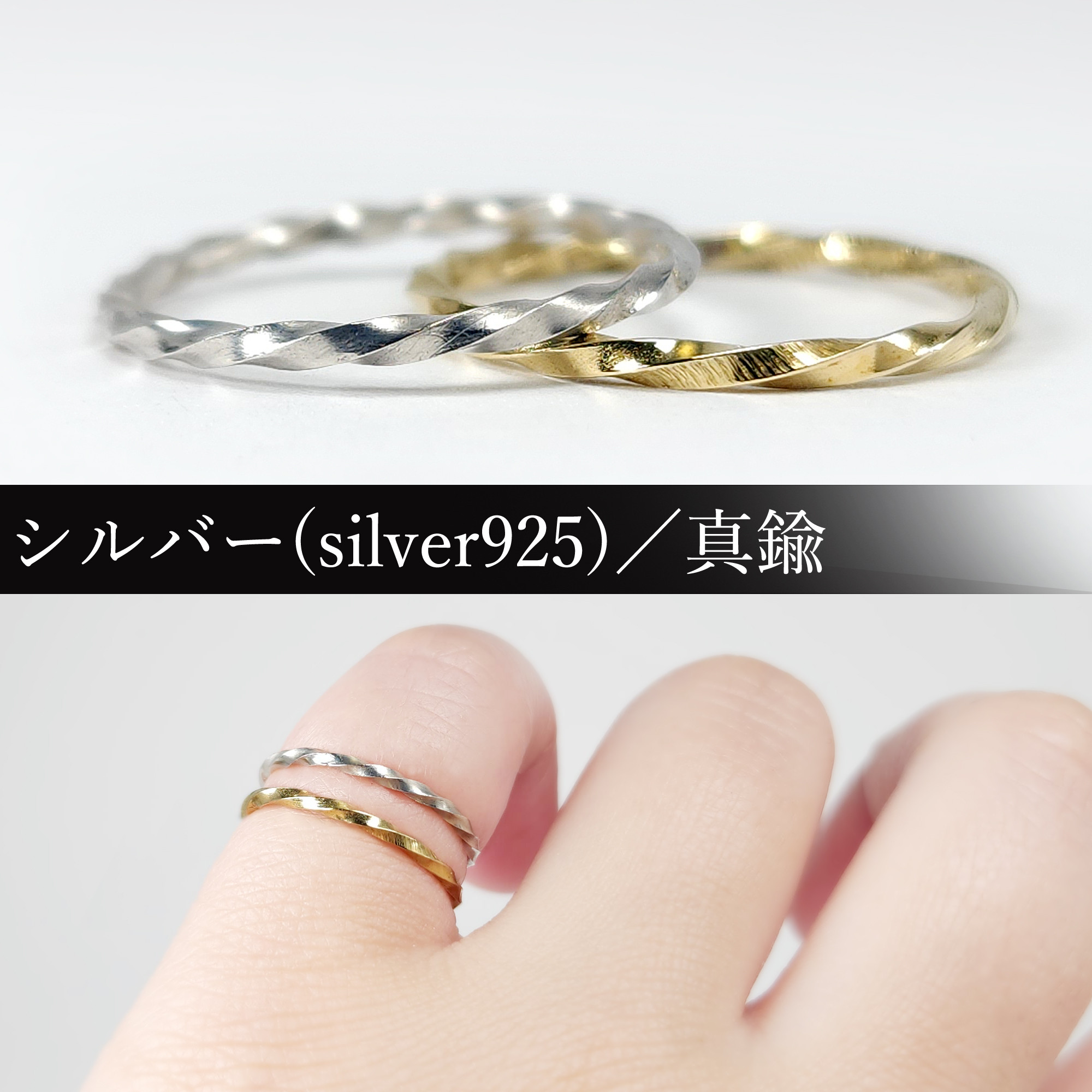 スパイラルリング　　指輪 シルバー 真鍮 サイズ調整 金属アレルギー ゴールド フリーサイズ 誕生日 プレゼント 細い