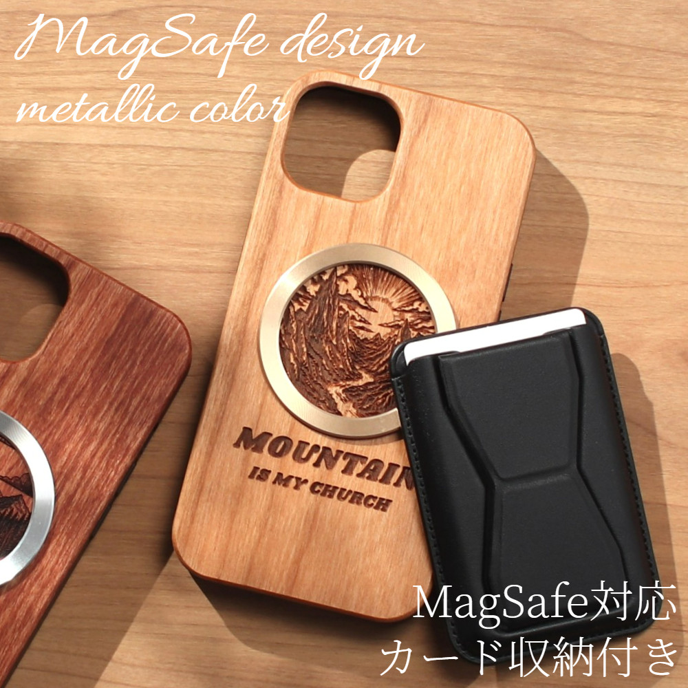 iphone ケース カード収納付き 木製 17 16 15 14 13 12 se magsafe ウッド スタンド
