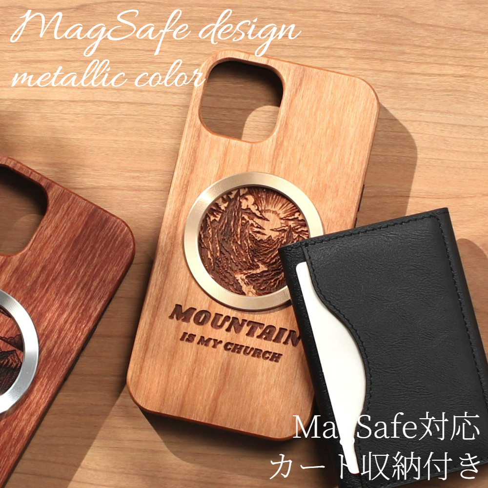 iphone ケース カード収納付き 木製 17 16 15 14 13 12 se magsafe お財布 大容量