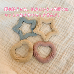 出産祝い　選べるデザインˎˊ˗ ‎くまさん食器セット・スタイ・歯固め・靴下・おしゃぶりホルダー　名入れ　女の子・男の子　 2枚目の画像