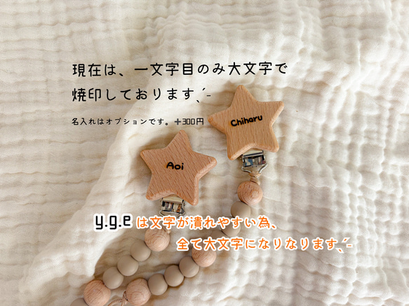 出産祝い　選べるデザインˎˊ˗ ‎くまさん食器セット・スタイ・歯固め・靴下・おしゃぶりホルダー　名入れ　女の子・男の子　 9枚目の画像