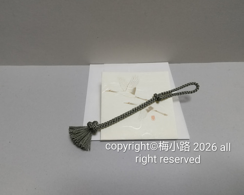 【未使用品】健秀 懐中時計 和装用 飾り紐付き 雫形 黒 金雲 梅の花 和心 時計 江戸組紐-EDOKUMIHIMO-(WA-003L-A) 江戸組紐をストラップに