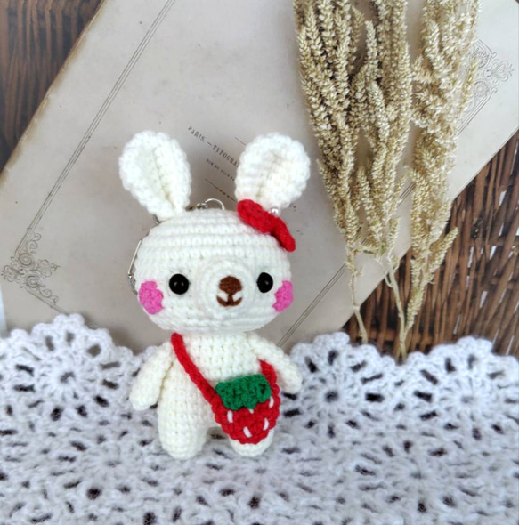 いちごのポシェットを持った＊白うさぎさんあみぐるみキーホルダー