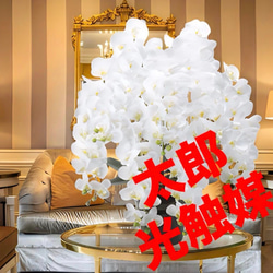 光触媒 人工観葉植物 フェイクグリーン レシオクイーンスタンド1.2m