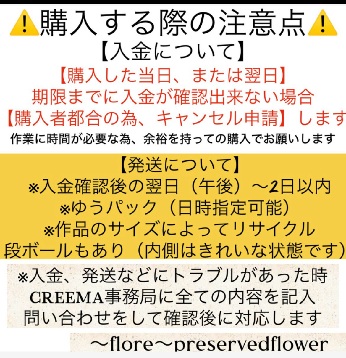 【送料無料、ラッピング込み】✨豪華✨ハート型BOX✨可愛いバラミックスプリザーブドフラワーアレンジメント✨✨