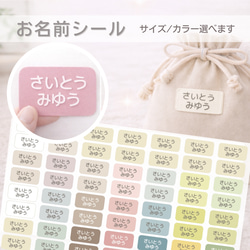 お支度ボードシール｜おしたく・スケジュール管理｜入園入学準備・知育