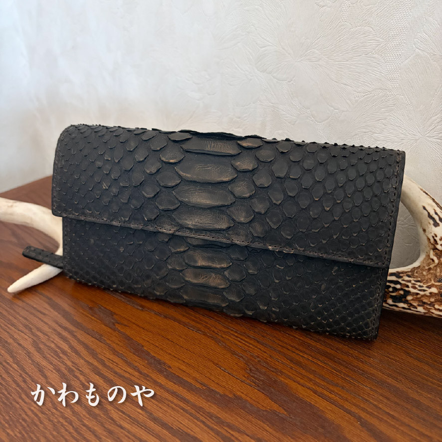 本革 パイソン（蛇革）オイル仕上げ 長財布 ロングウォレット ダークブラウン 焦げ茶色 財布
