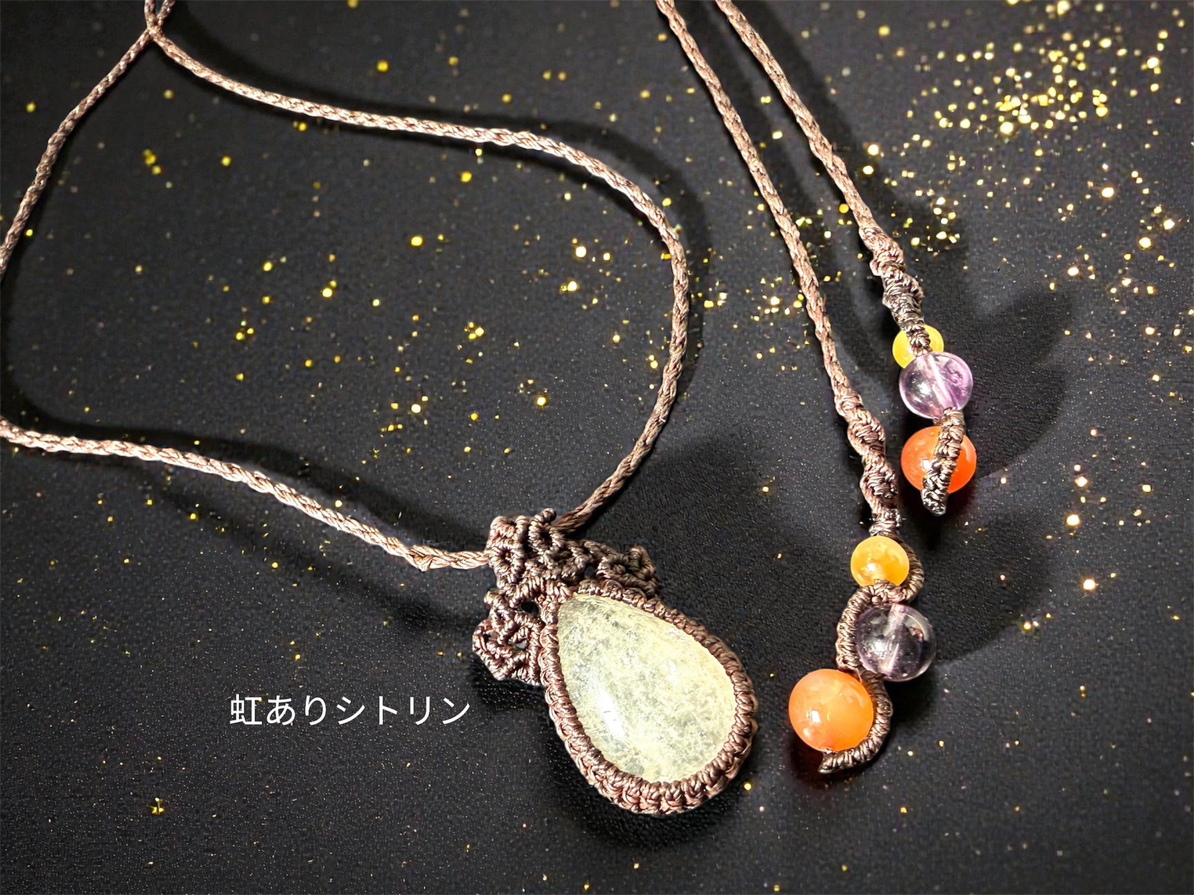 シトリン　11月誕生石　シンプル少し編みプラスネックレス n151