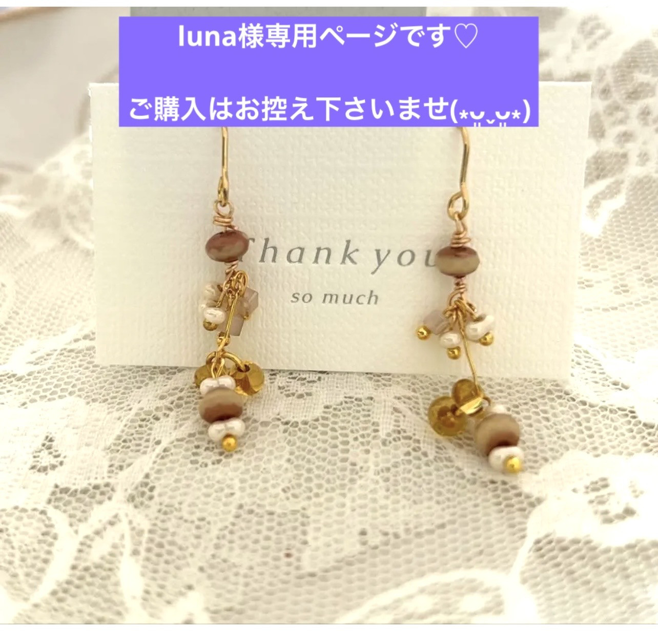 «953»◤完売◢チェコガラス＆ゴールドビーズ*ファルファーレビーズ*カットガラス*耳飾り