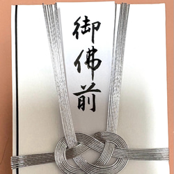 筆文字 再販、月(受注作品) 書道 SAIKA. 通販 14515738｜Creema