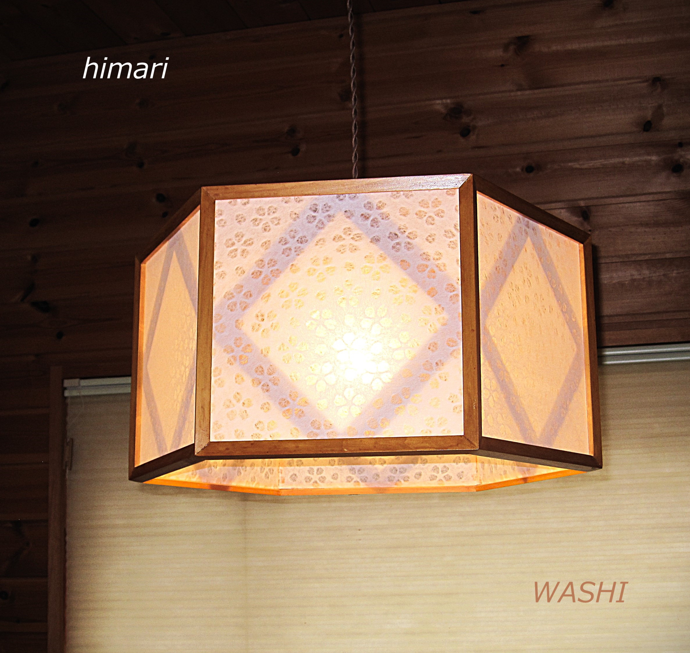 インテリア照明　桜燈　HOW6KP-1　正六角菱形6面体　ペンダントライト