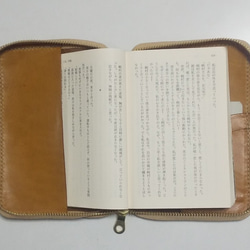 ハンドメイドラウンドファスナー四六判（単行本）サイズブックカバー1