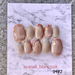 4070 ネイルチップ サイズオーダー 赤 レッド 卒業式 振袖 ネイル 赤