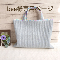 リボンちょうちょの切り替えがかわいいレッスンバッグ/手提げバッグ