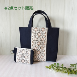 インド刺繍リボン トートバッグ のおすすめ人気通販 検索結果｜Creema