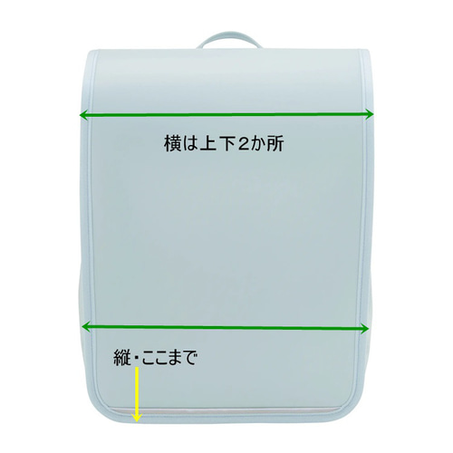 受注製作】ぴったりサイズのリバティ☆ランドセルカバー 入学・新学期