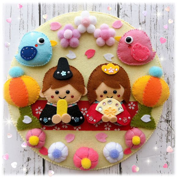 フェルトリース・干支・ひな祭り・節句・専用 フェルトリース・干支・ひな祭り・節句・専用