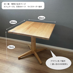 テーブル脚 木製一本脚 十字タイプ オーク材（スリーサイズ）［ 定番品