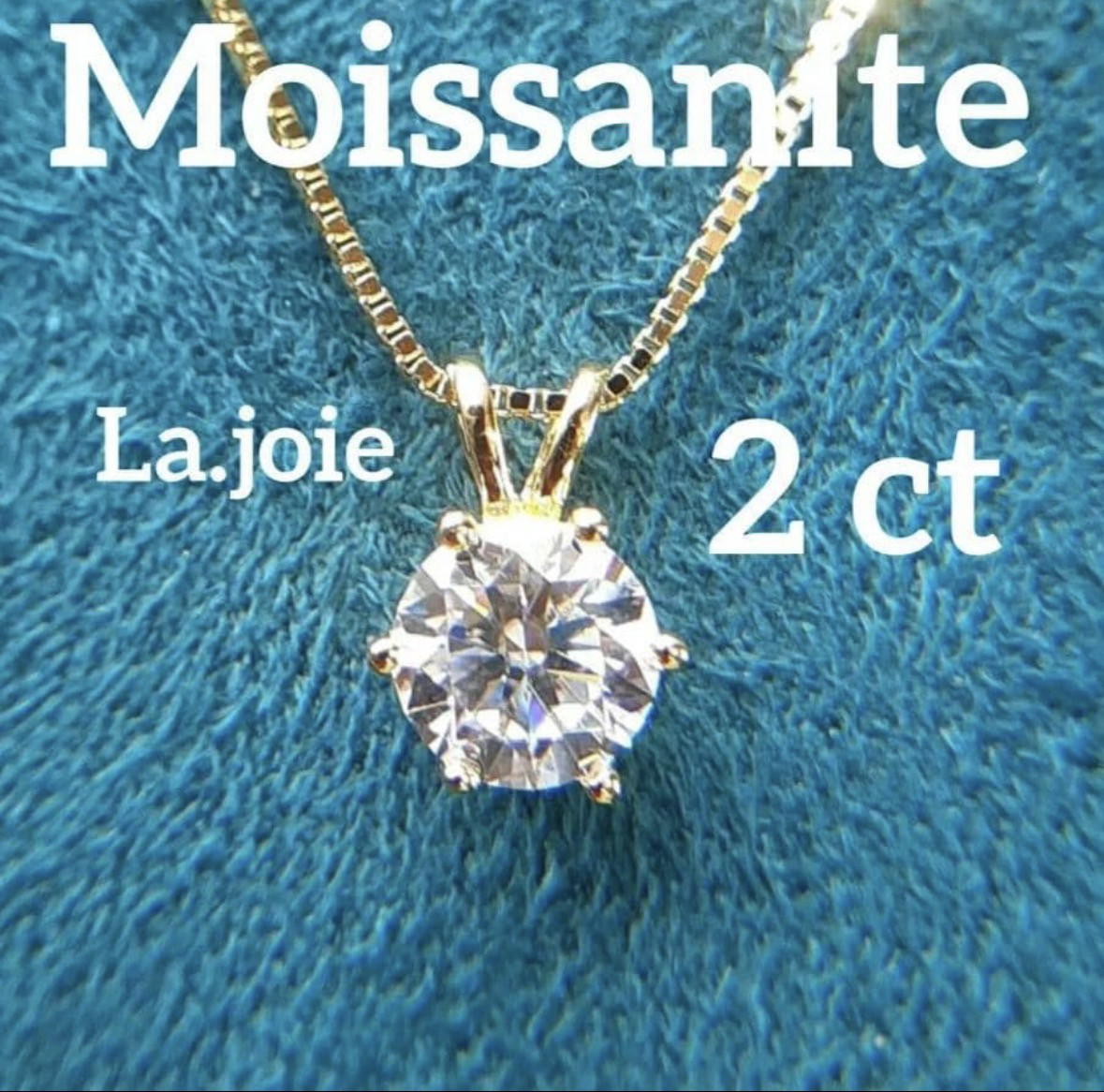 最高品質 Gold【2ct】 モアサナイト 人工ダイヤモンド ネックレス