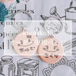 名前入り 名入れ コースター ウッドバーニング プチギフト 卒園 卒業