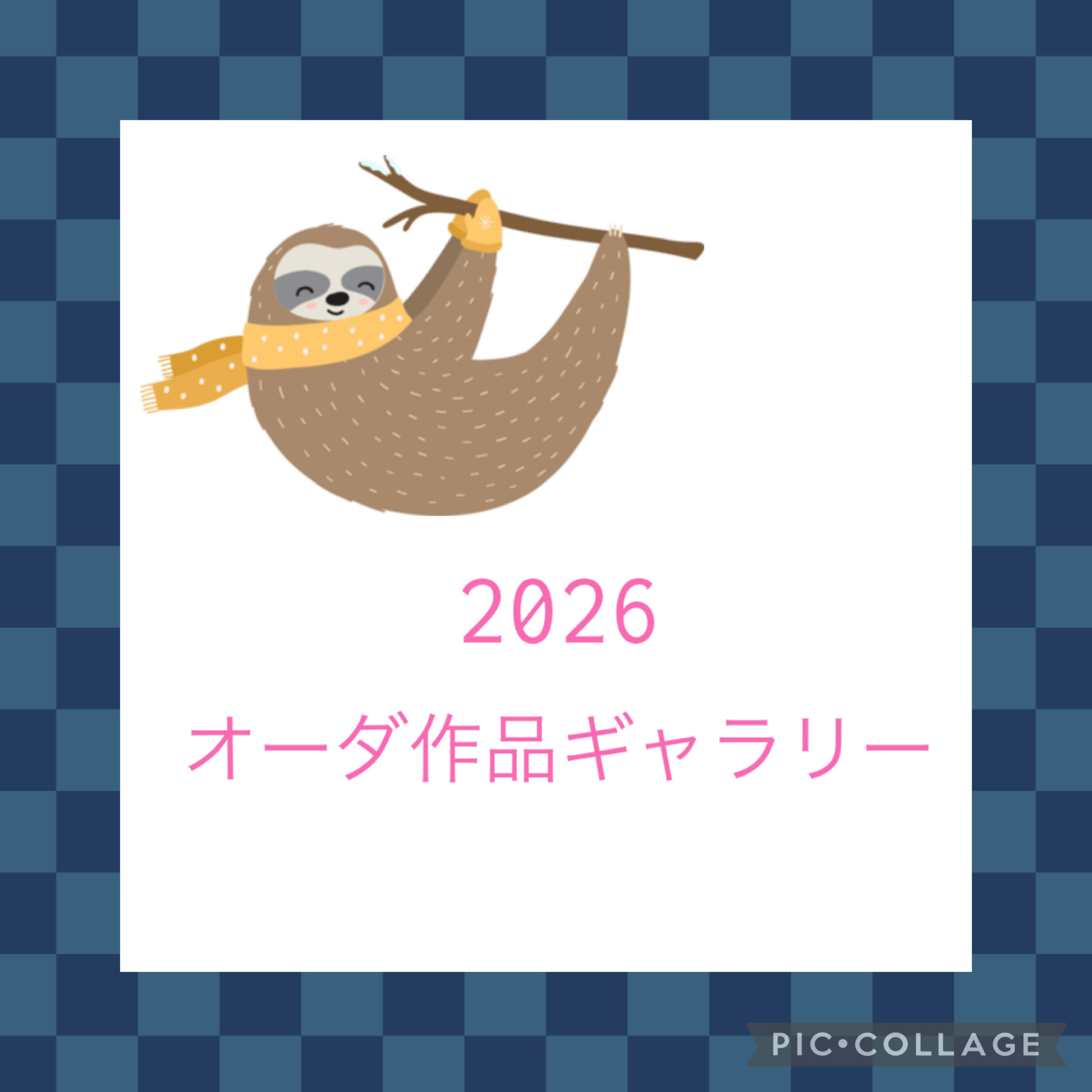 2026 オーダー作品ギャラリー 166,667円