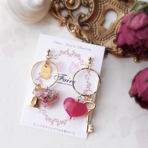 Open Your Heart️》クォーツ×ハートのキーリングピアス / イヤリング