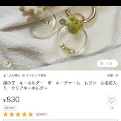 名入れ ヘアゴム ヘアピン ヘアアクセサリー 赤ちゃん キッズ レジン