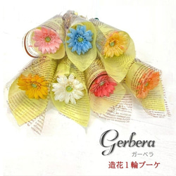 プリザーブドフラワー 手作りキット 飾り方3WAY 壁掛けにもなる 和風